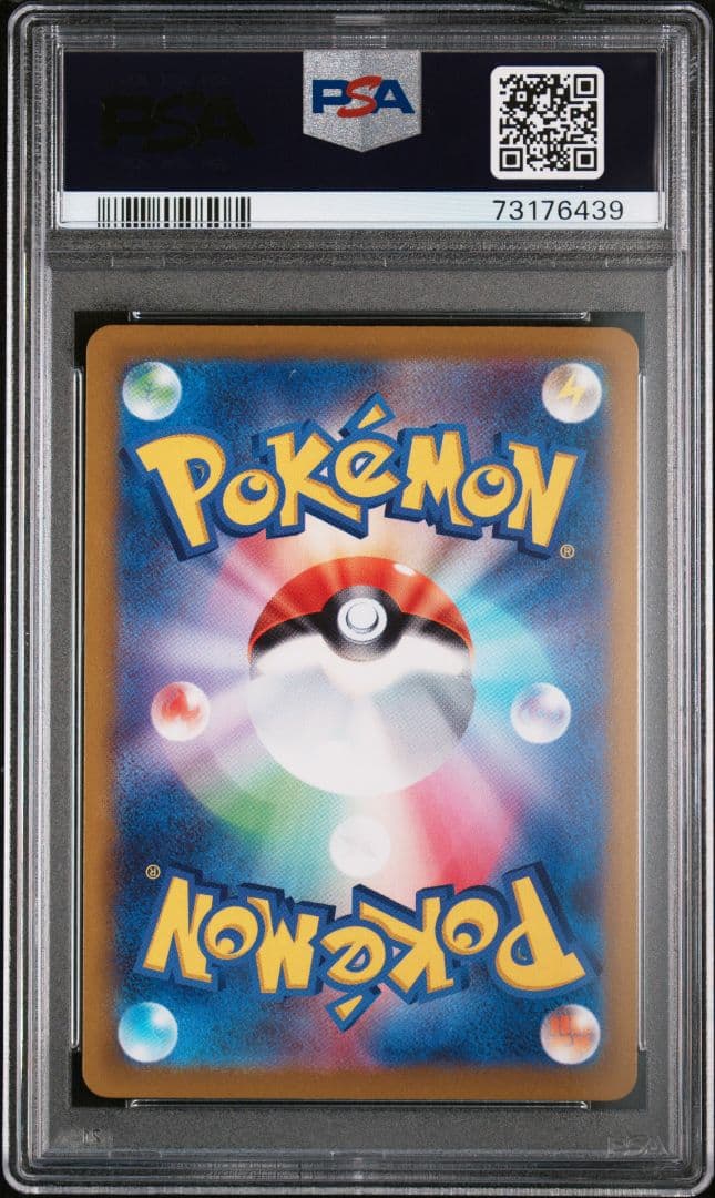PSA10　かがやくリザードン　ポケモンGO