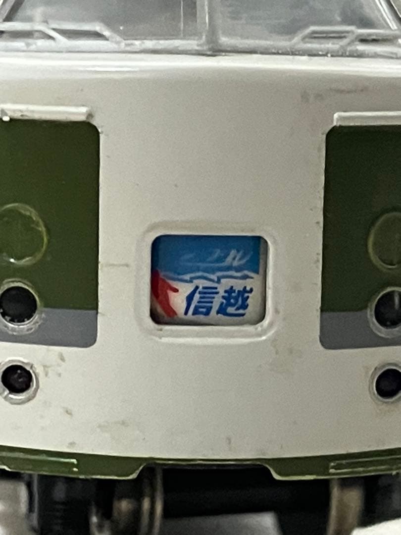 KATO JR東日本 189系 あさま色 特急電車 9両