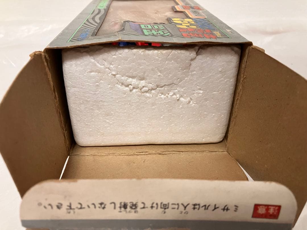飛び出せマシーン飛竜　タカトク　タカラ DX 玩具 おもちゃ レトロ玩具　合金