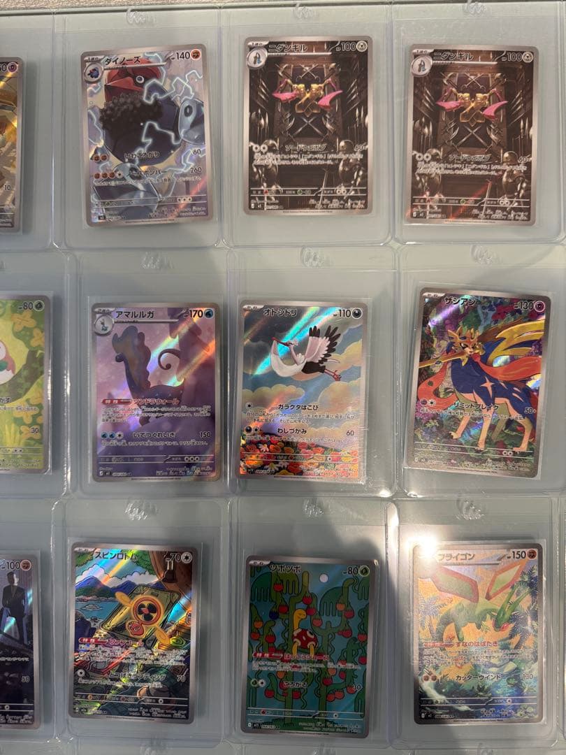 ポケモンカード AR アートレア　まとめ売り