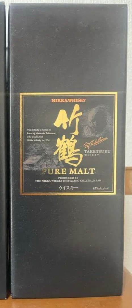 竹鶴ピュアモルトギフトボックス ２箱