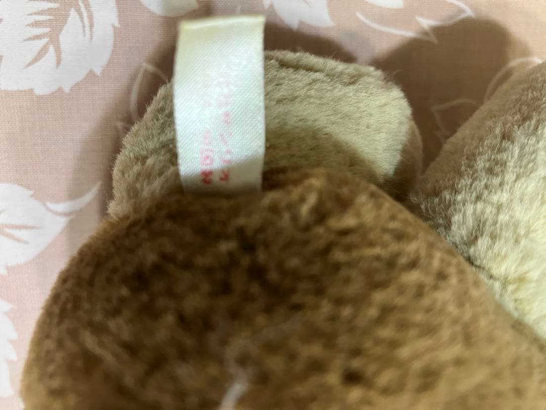 平成レトロ　たらいぐまのらんどりー　ぬいぐるみ　サンリオ