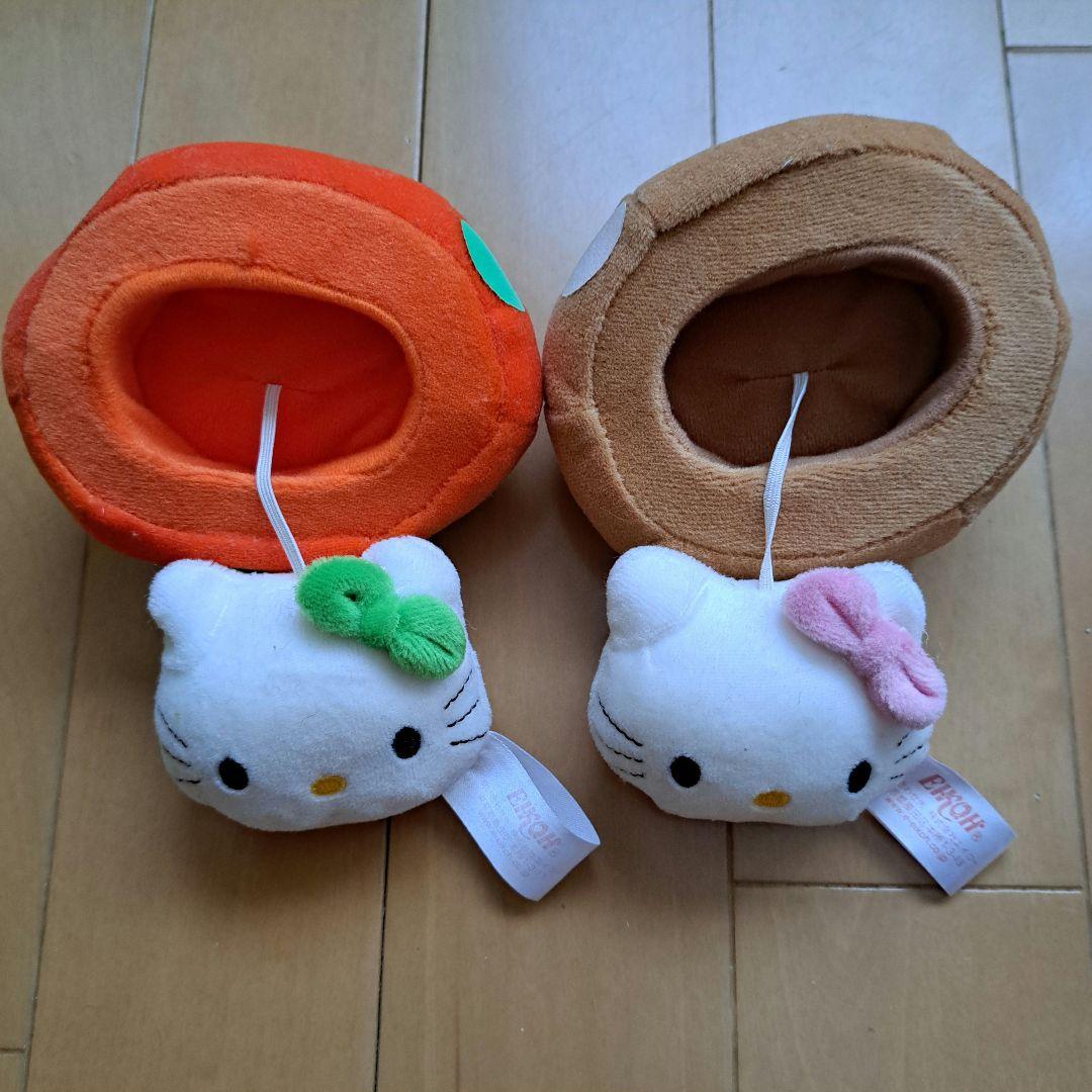 キティ　キノコ　小さいぬいぐるみ2つセット　非売品