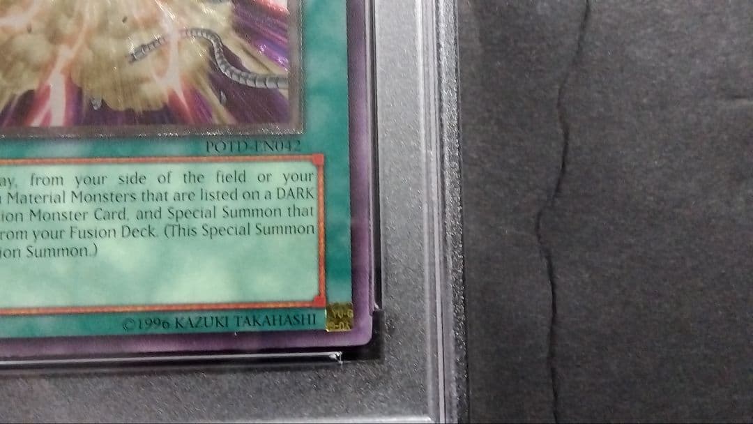 【PSA7】「オーバーロード フュージョン」POTD レリーフ 1st 英語版