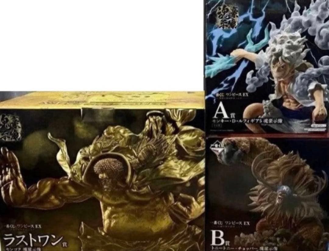 ワンピース 一番くじEXラストワン賞 A賞　B賞