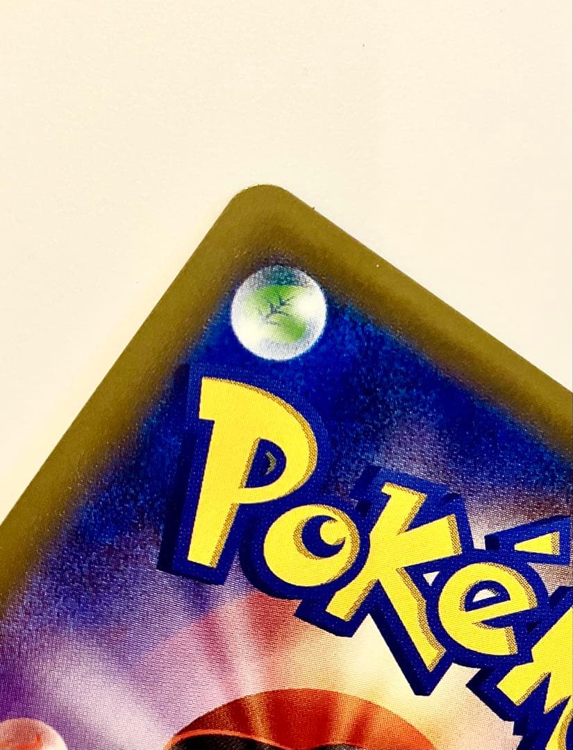 ポケモンカード ミュウR CP6 20th Anniversary051/087