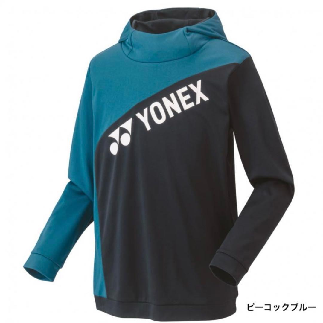 バボラジップアップジャケット+ヨネックス フーディ(中古)