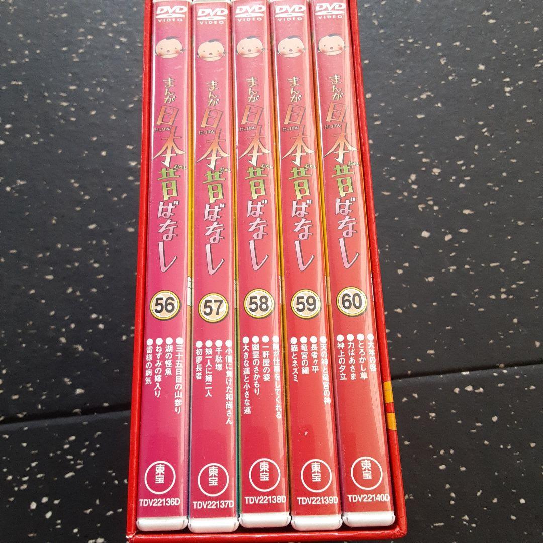 美品　まんが日本昔ばなし1話～60話　全12集