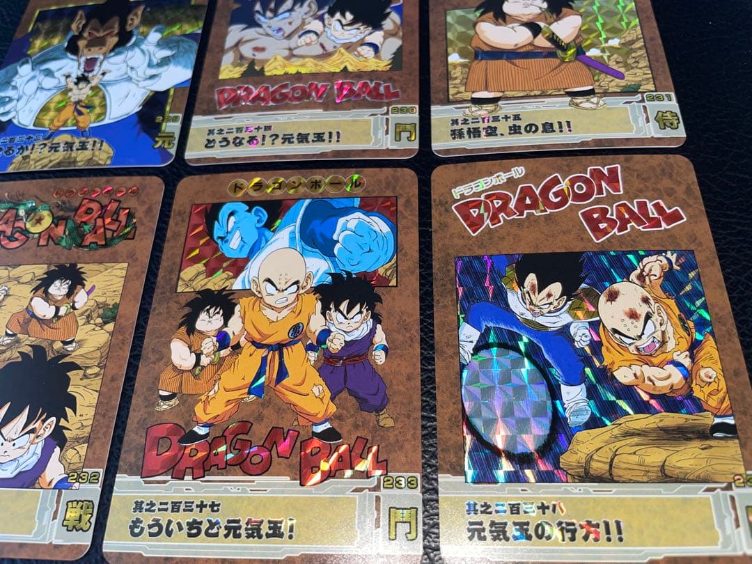 481枚　表紙扉絵　ドラゴンボール　キラカード