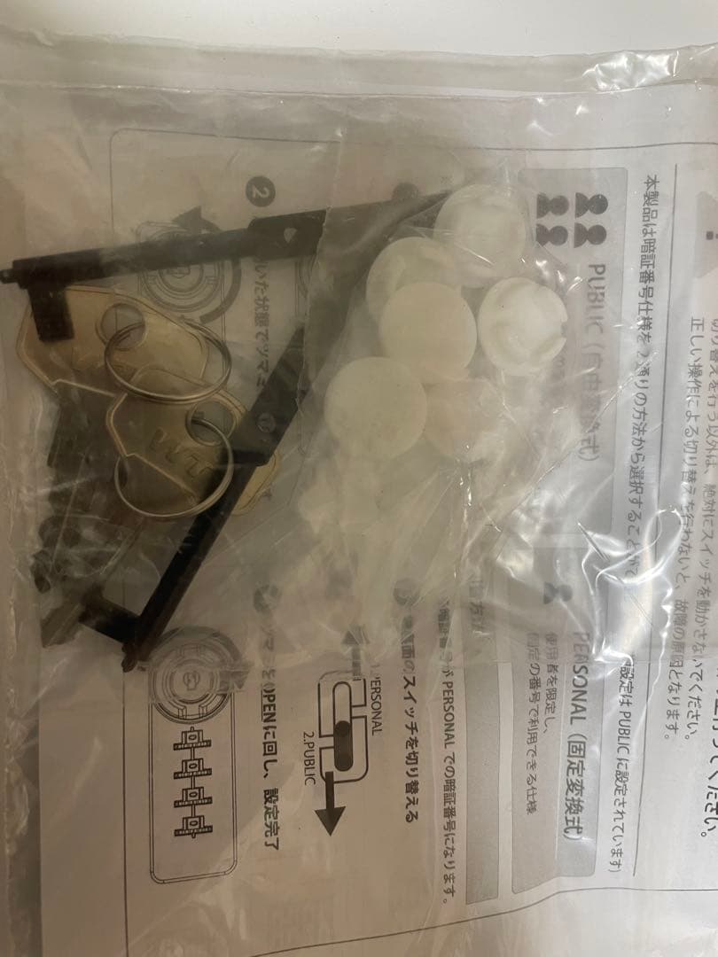Ｎセーフ　エヌセーフ　貴重品ロッカー 4人用 2列2段 ダイヤル錠 ホワイト