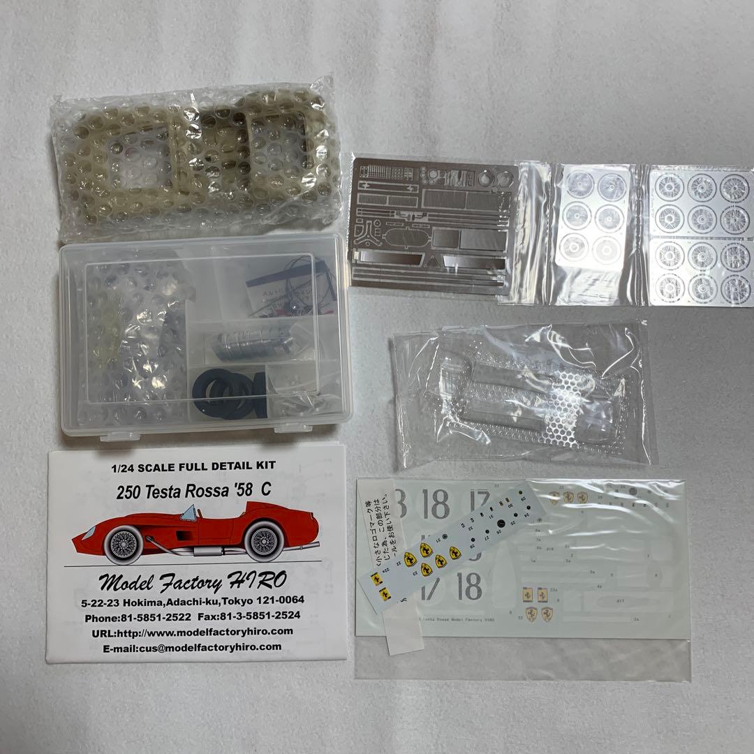 1/20 250testa R ossa ＇58 フルディテールキット