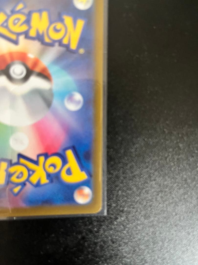 ピカチュウ：パッケージ版『ポケットモンスター スカーレット』『ポケットモンスタ…