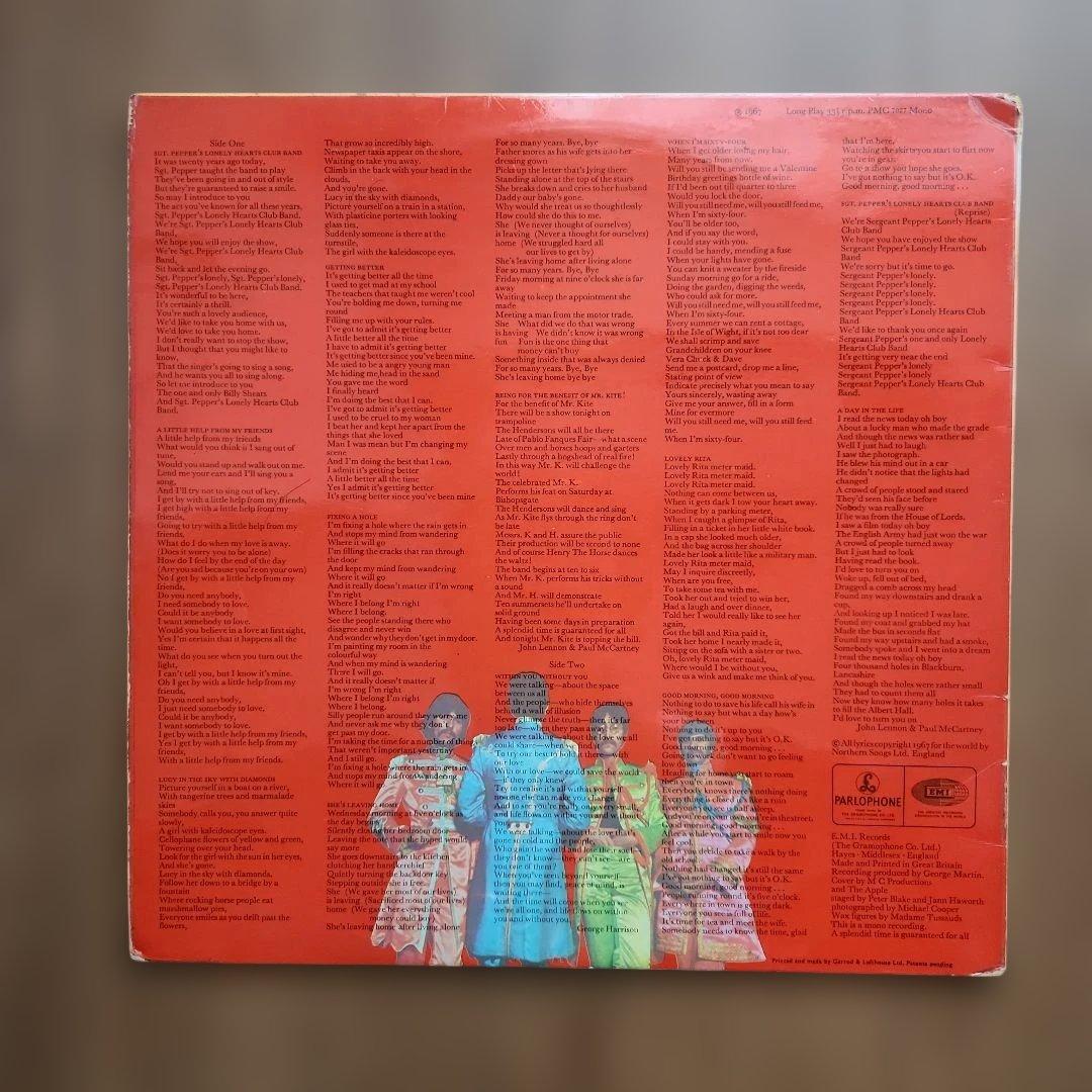 洋楽 SGT. Pepper's Lonely Hearts Club Band LP