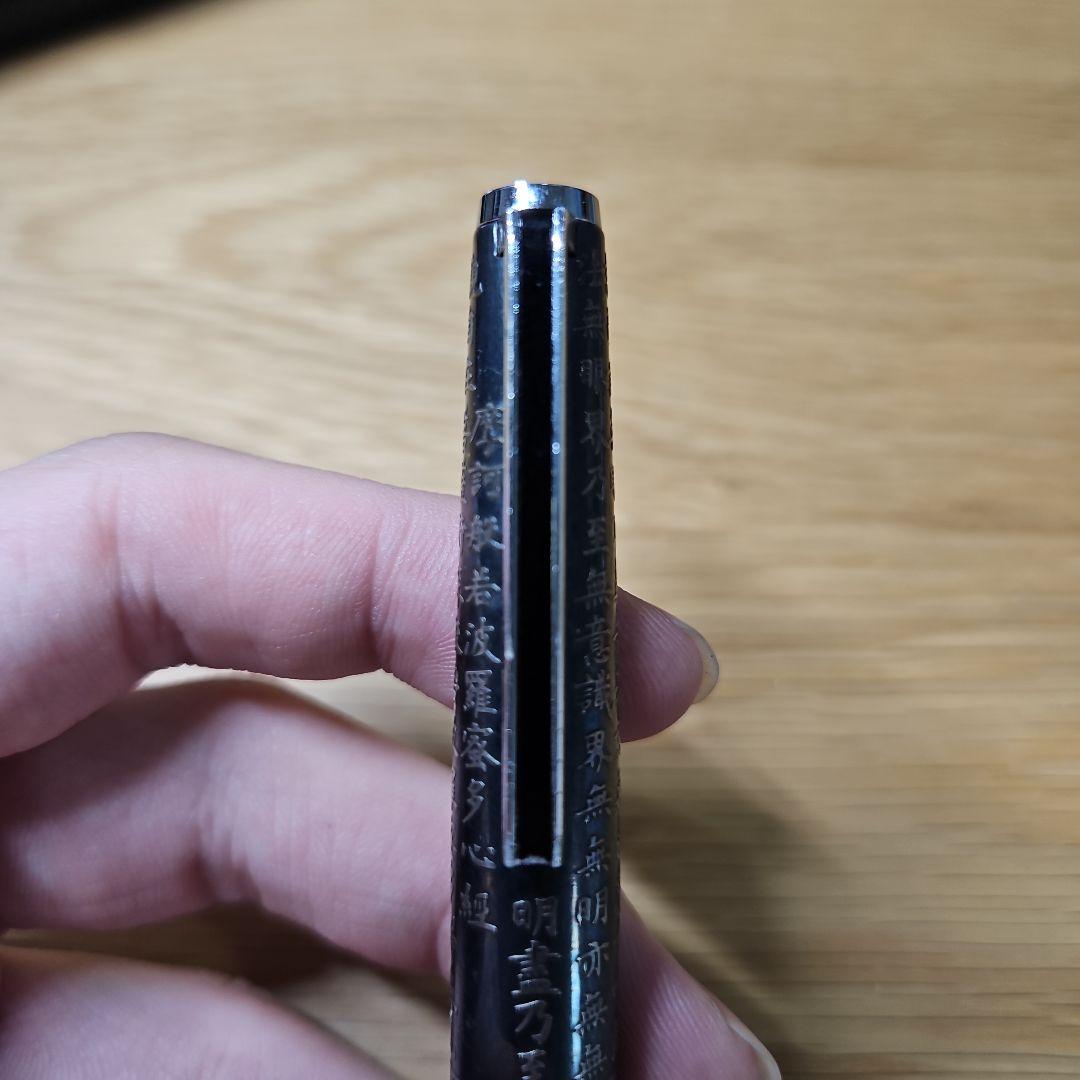PILOT 般若心経 スターリングシルバー ボールペン シャーペン 万年筆
