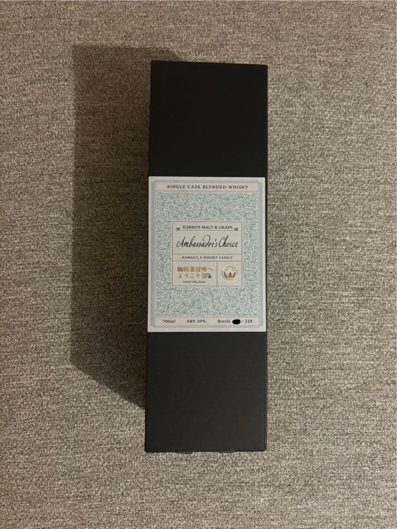 【入手困難・限定】イチローズモルト✖️映画　駒田蒸溜所へようこそコラボウイスキー