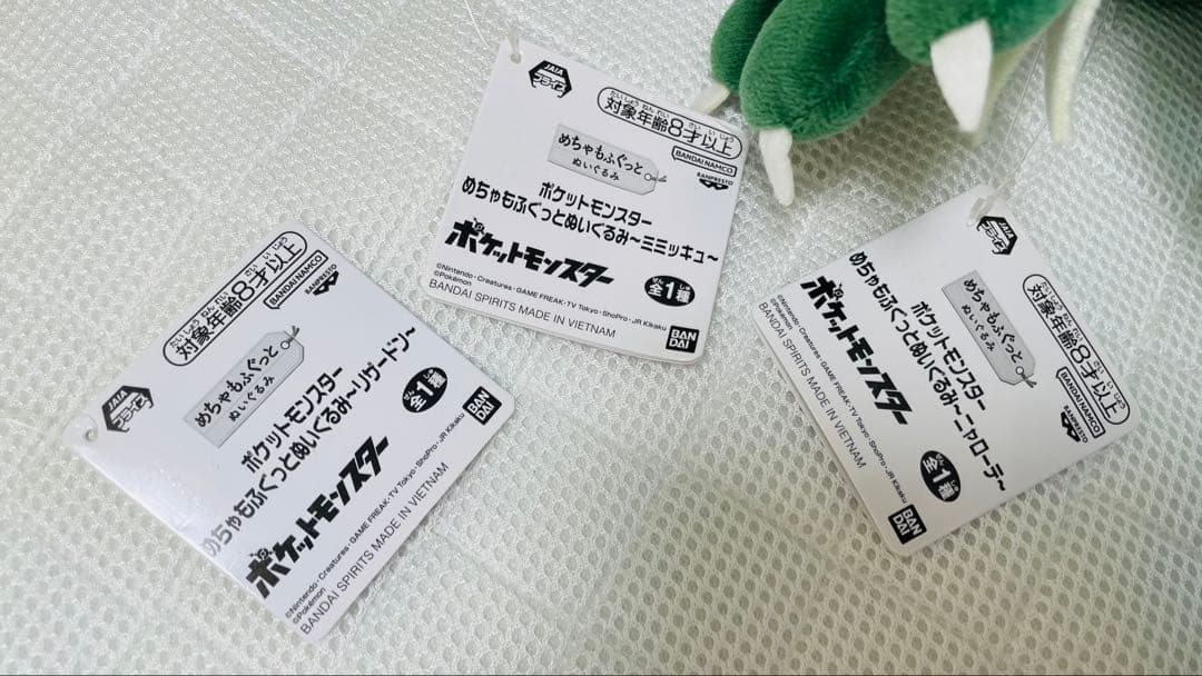 ポケモン　めちゃもふぐっとぬいぐるみ　まとめ売り