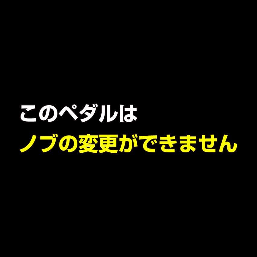 自作Pete Cornish NG-3（ファズ）/Mシルバー/直接プリント仕様