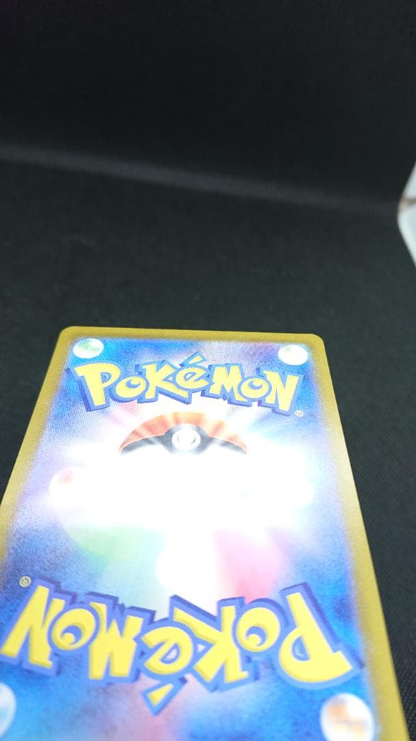 ブラッキーex SAR SV8a 217/187 Pokemon
