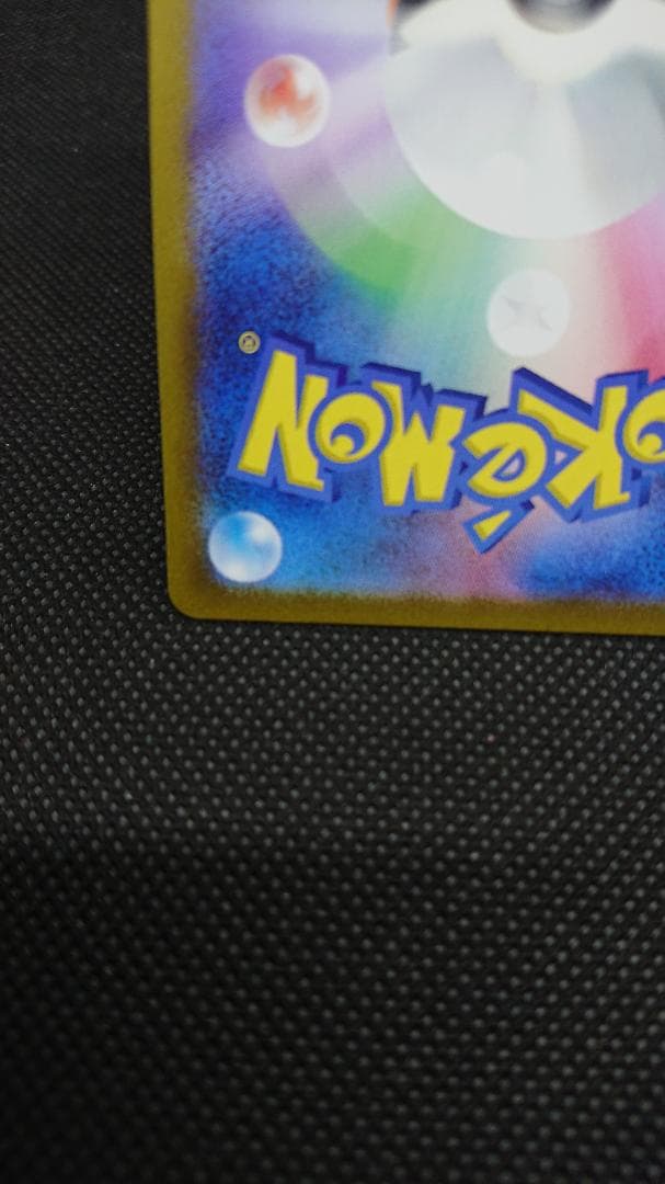 ブラッキーex SAR SV8a 217/187 Pokemon