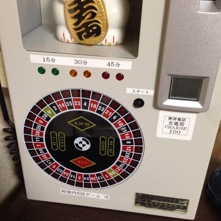 100円 業務用 式 卓上 ルーレットゲーム 携帯電話充電器