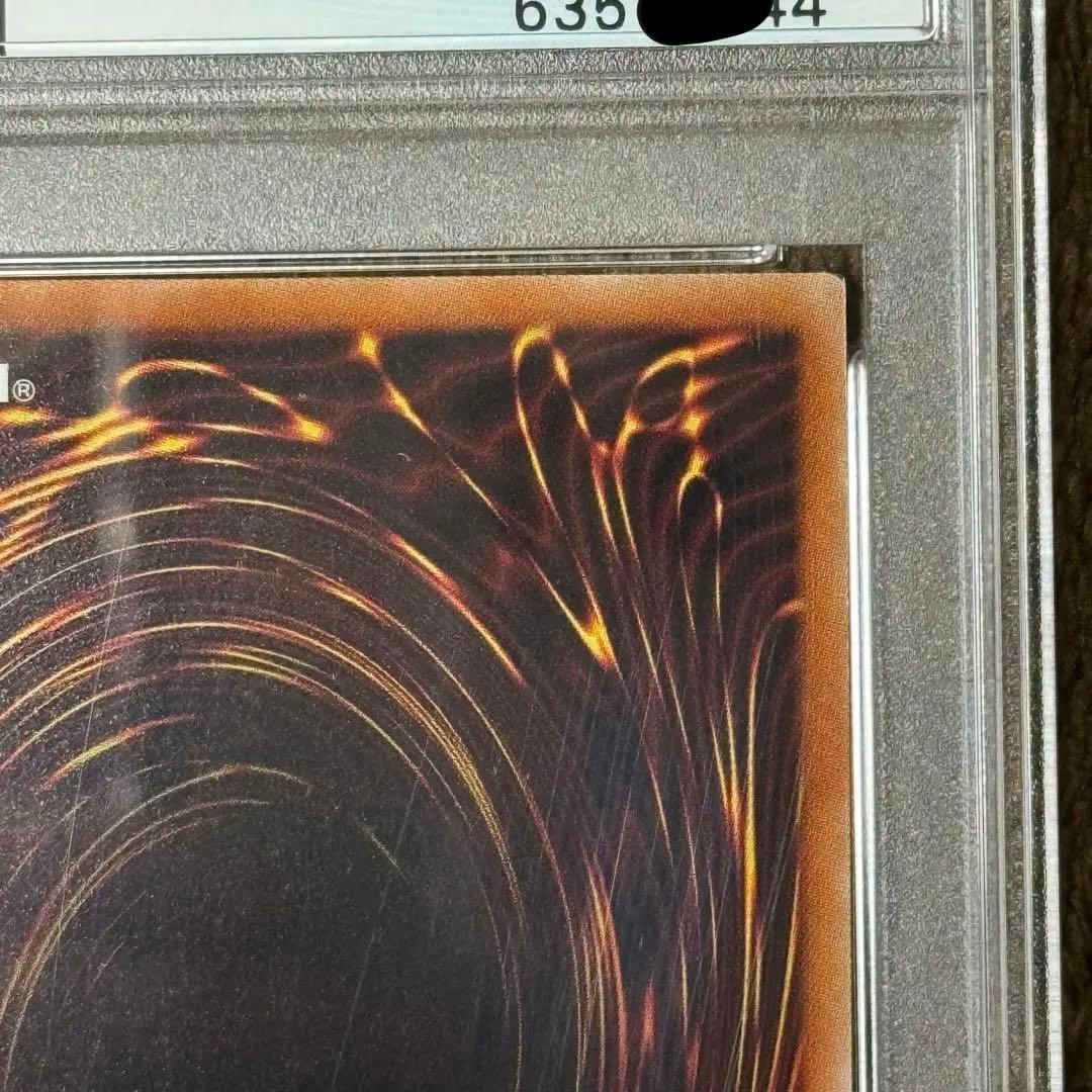 灰流うらら　プリシク　PSA10