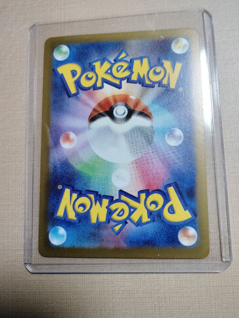 ポケモンカード（M3） メイのはげまし SAR