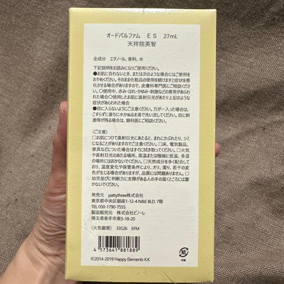 ひかる