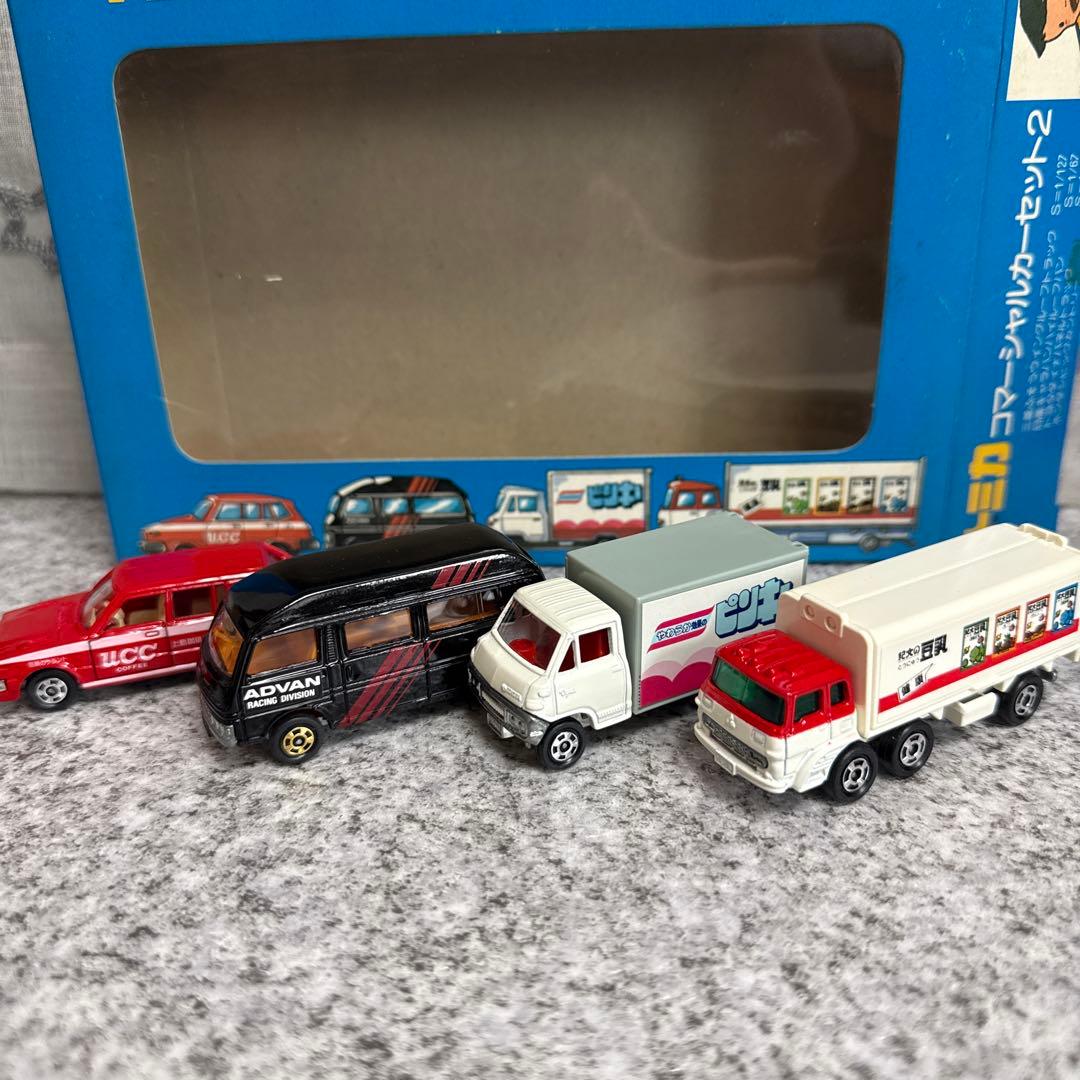 と*か様 トミカ　コマーシャルセット2