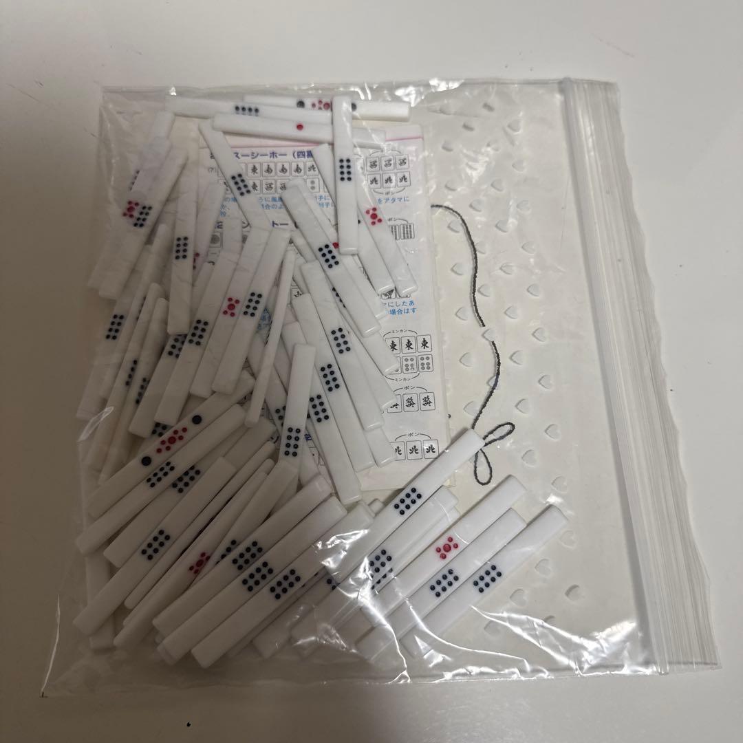 半自動麻雀卓