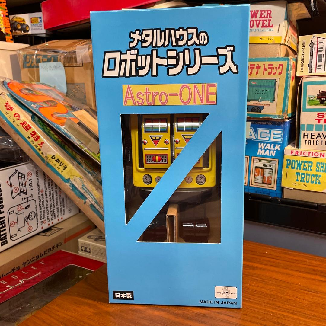 メタルハウス　アストロワン　ブリキ日本製　最後の1台です。