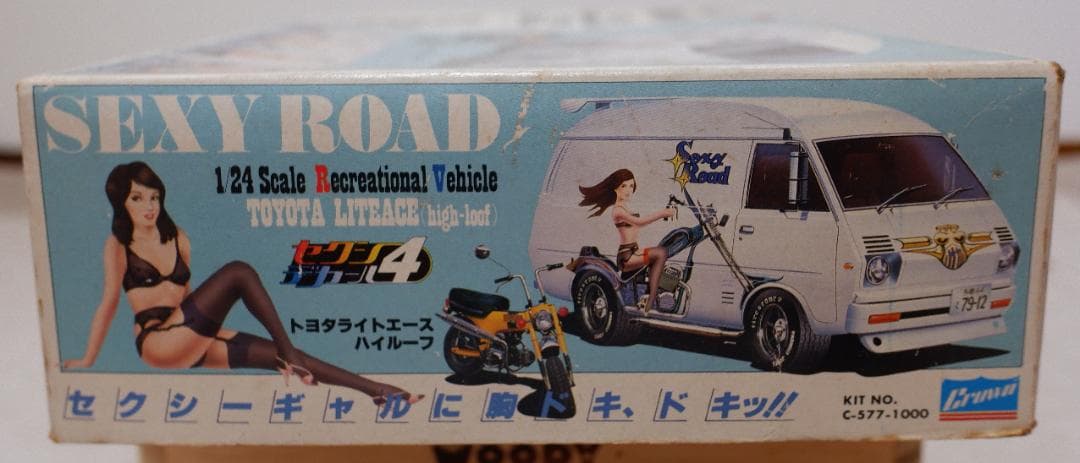 クランモデル 1/24 トヨタ ライトエース ハイルーフ