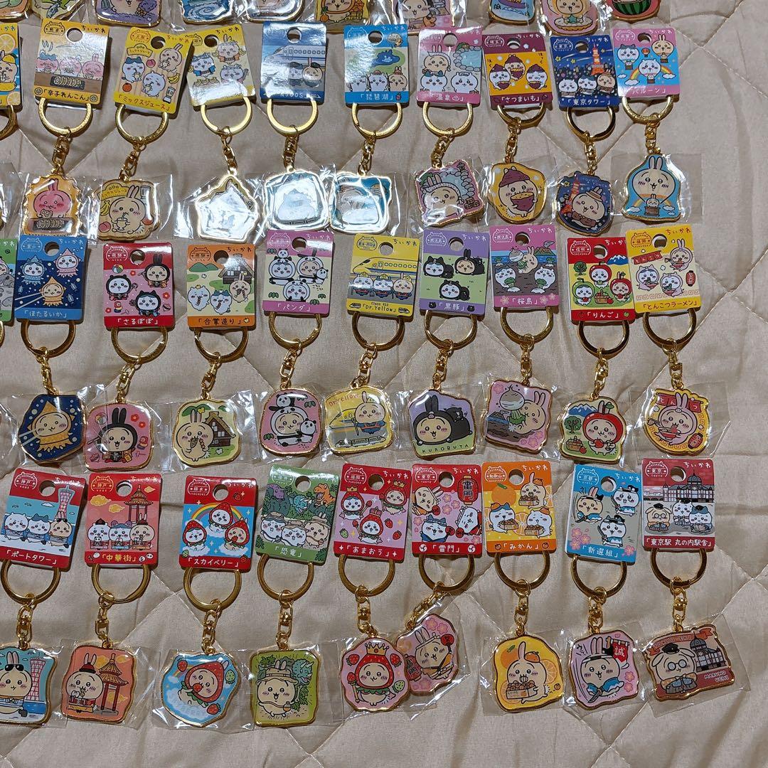 ちいかわ ご当地キーホルダー うさぎ 84種