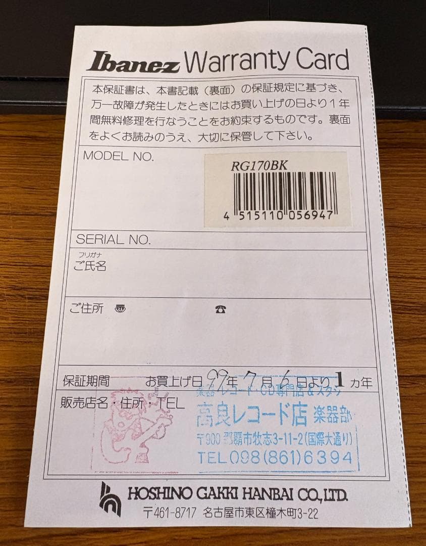 Y【ジャンク】難あり Ibanez エレキギター RG170BK アイバニーズS