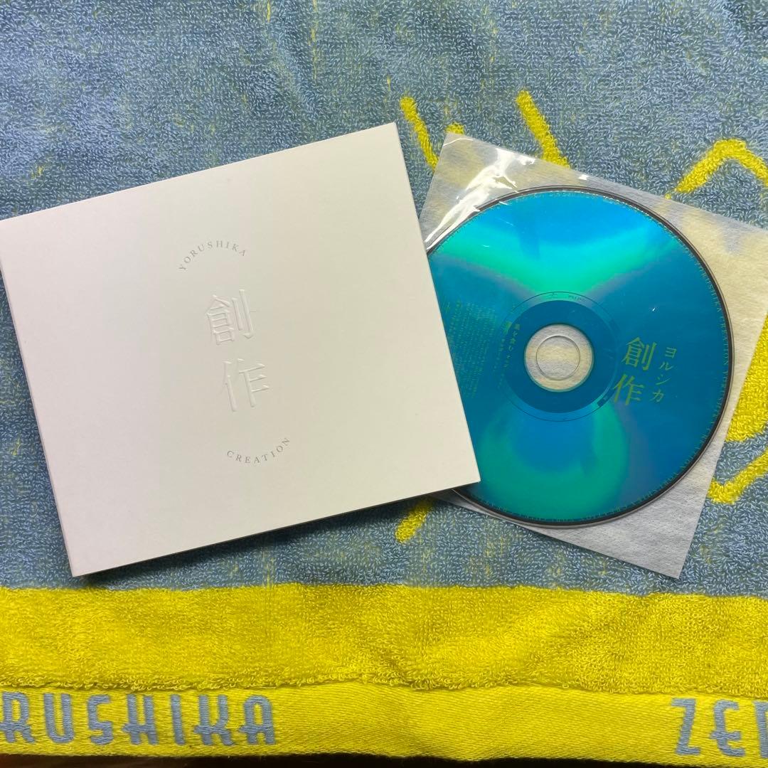 ヨルシカ 初回生産限定盤 CD Blu-ray まとめ売り