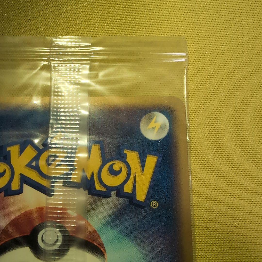 ポケパークのピカチュウ プロモ PROMO 043/PCG-P　未開封