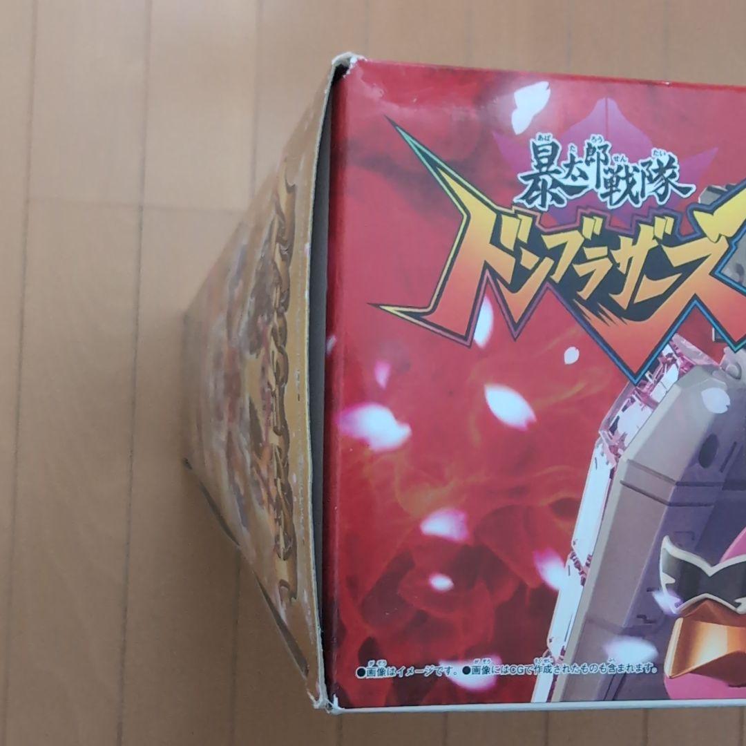 DXドンオニタイジン 暴太郎戦隊ドンブラザーズ