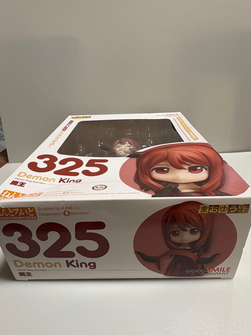 ねんどろいど 325 魔王 Demon King まおゆう魔王勇者ねんどろいど