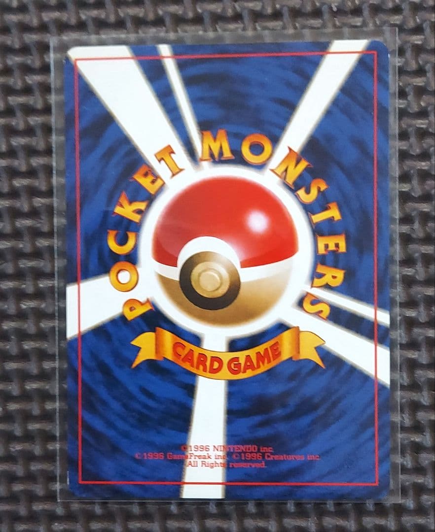 希少良品　旧裏マチスのピカチュウ ポケモンジム第2弾 クチバシティジム マチス