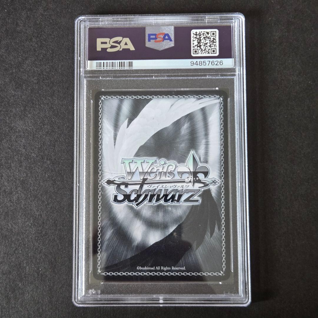 SSP プールでまったり 大神ミオ(サイン入り) PSA10