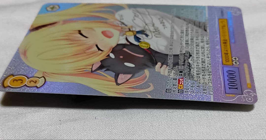 【OS03/R03-003SSP】ヴァイス ロゼ/1000年ぶりの再会