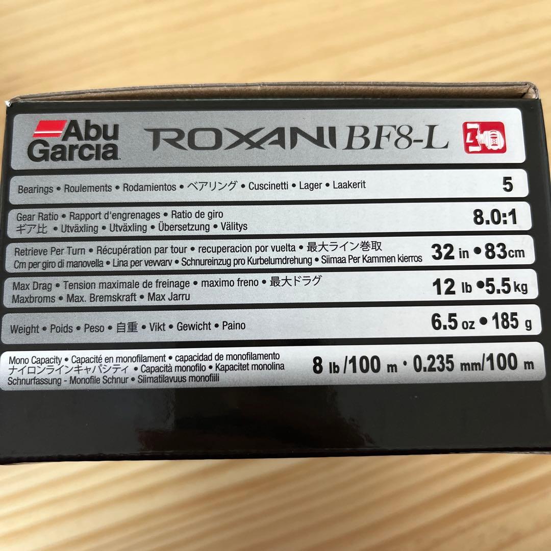 リール AbuGurcia ROXANI BF8-L