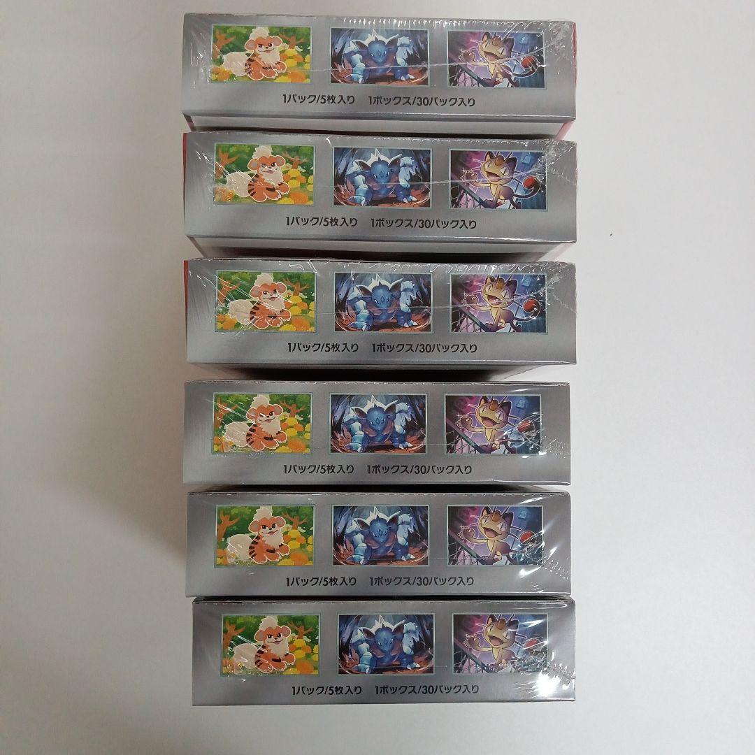 ポケカ ロケット団の栄光 新品未開封 シュリンク付 6Box
