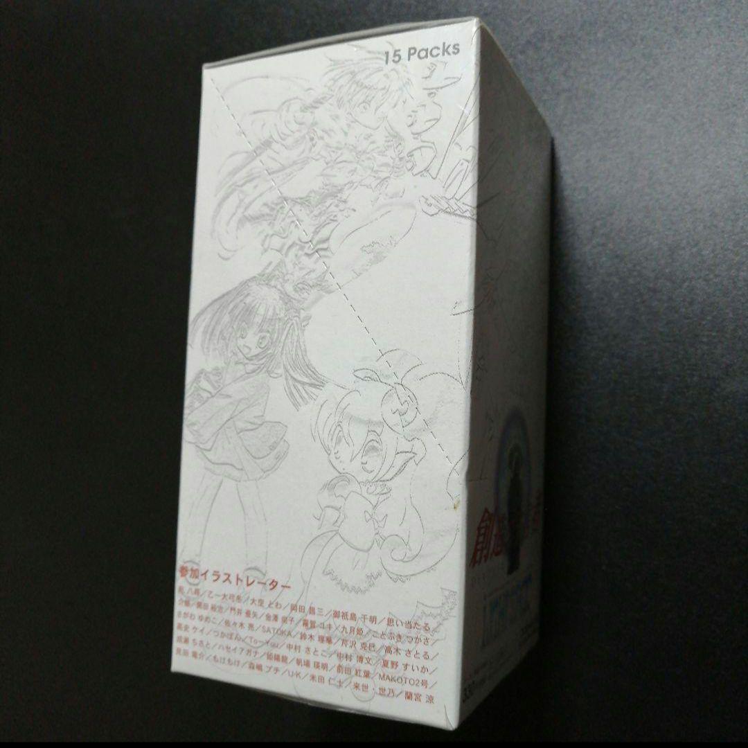 創造の予言者　LIGHT MAGIC　1BOX　新品未開封