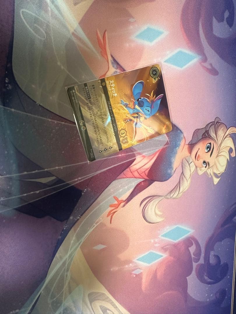 ロルカナ　セットチャンピオンシップ　スティッチ　　『ロックスター』