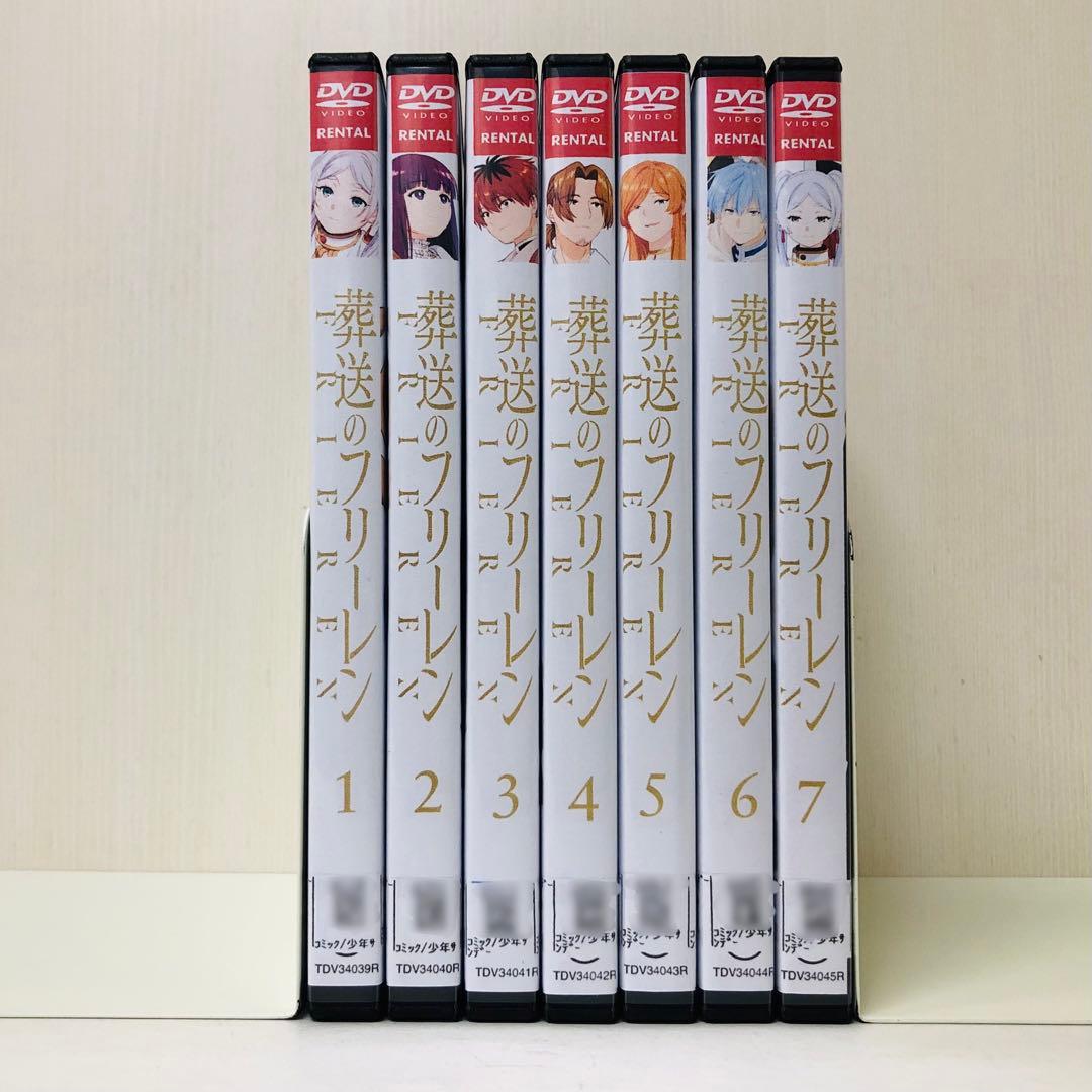 ▶︎【新品ケース】DVD　葬送のフリーレン　DVD全巻セット　全7巻　人気アニメ