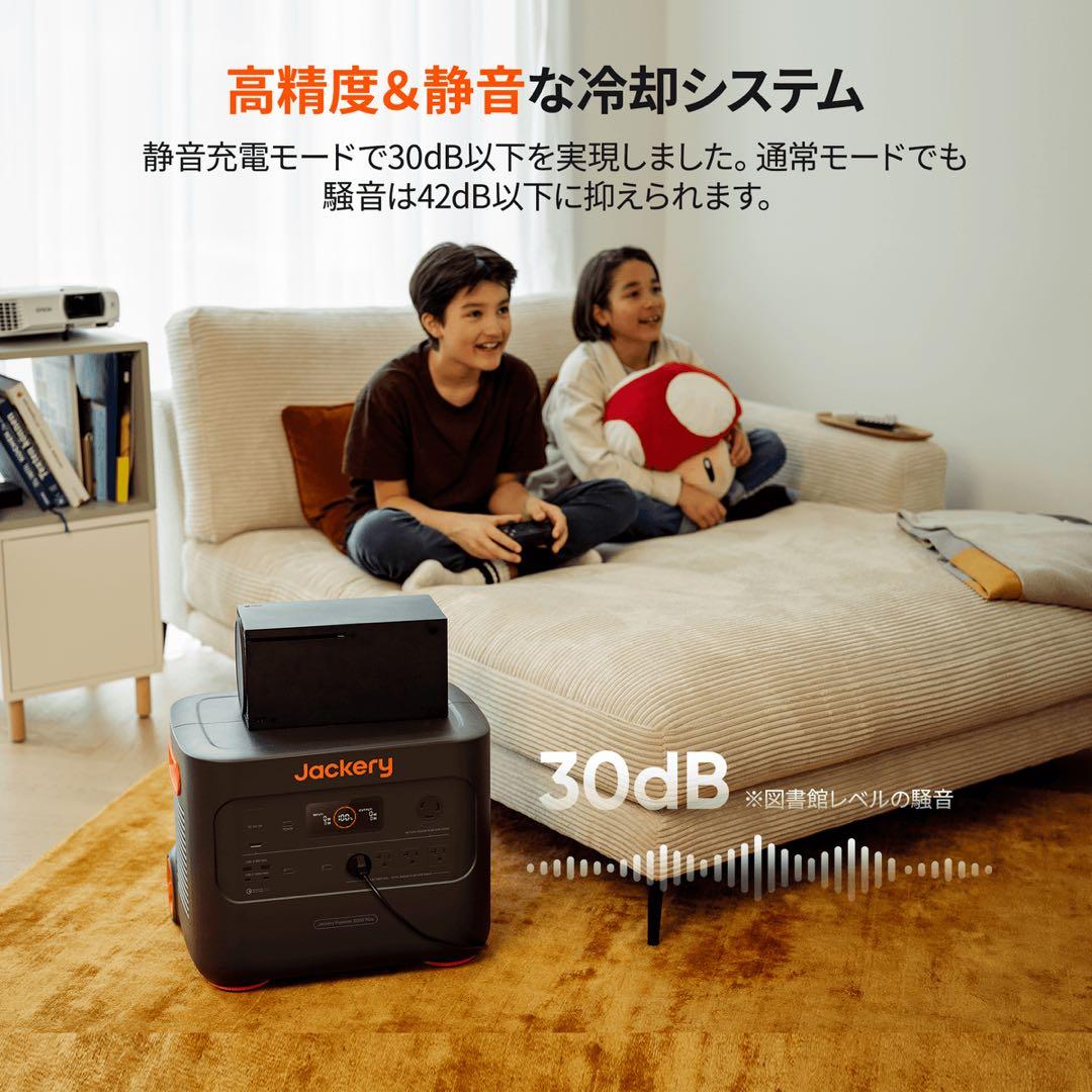 Jackery Explorer 2000 Plus ポータブル電源