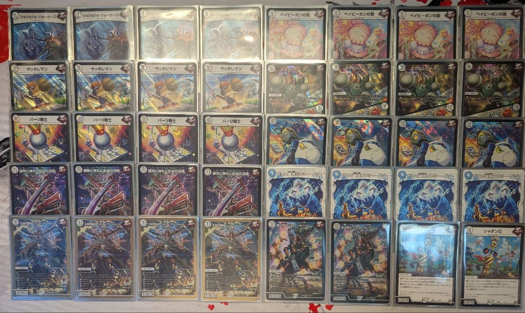 デュエルマスターズ引退品　まとめ売り