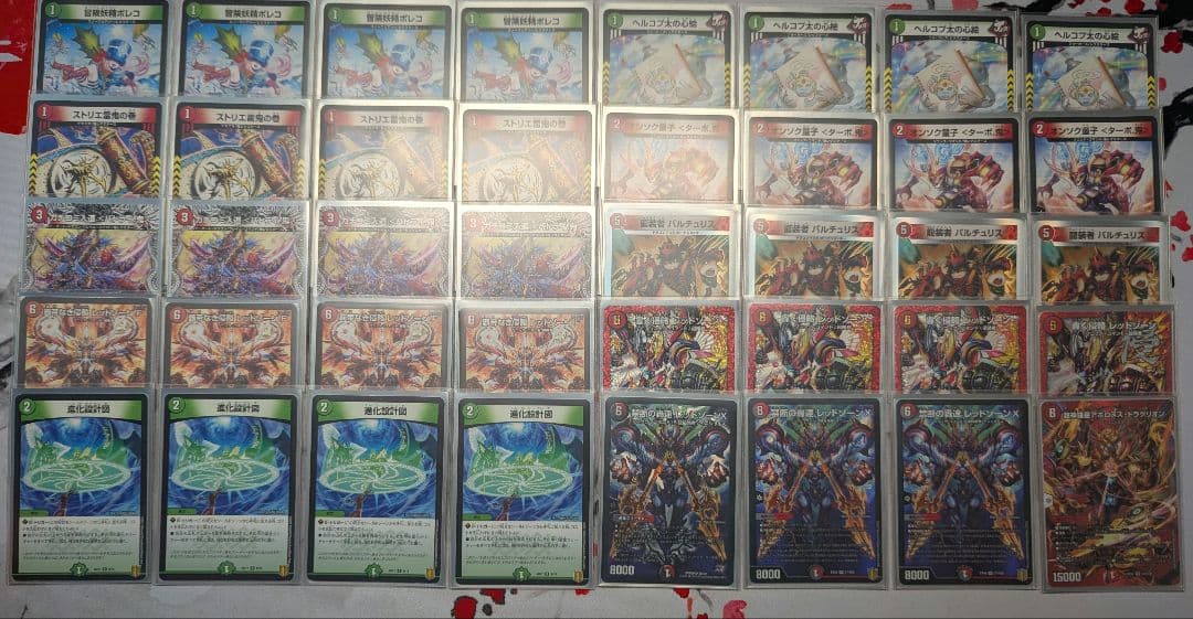 デュエルマスターズ引退品　まとめ売り