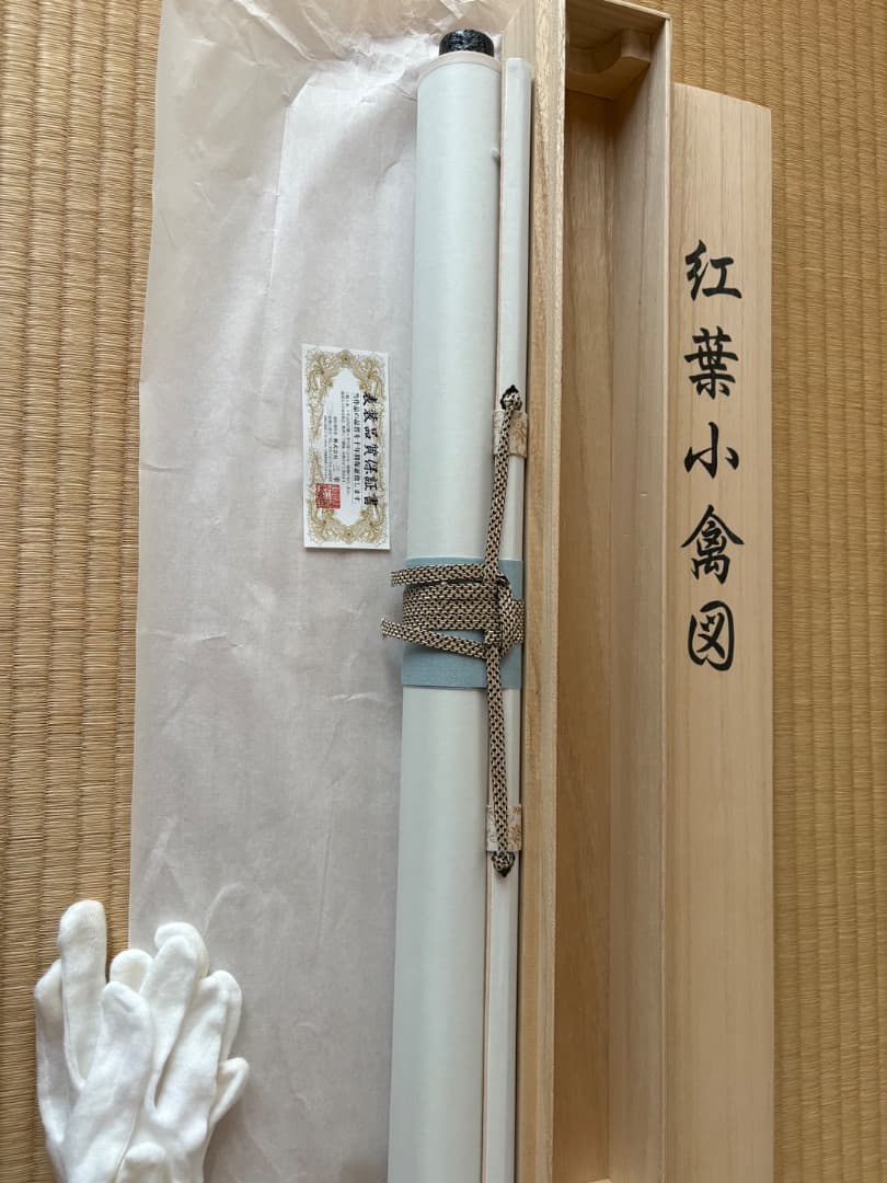掛け軸　伊藤若冲　紅葉小禽図