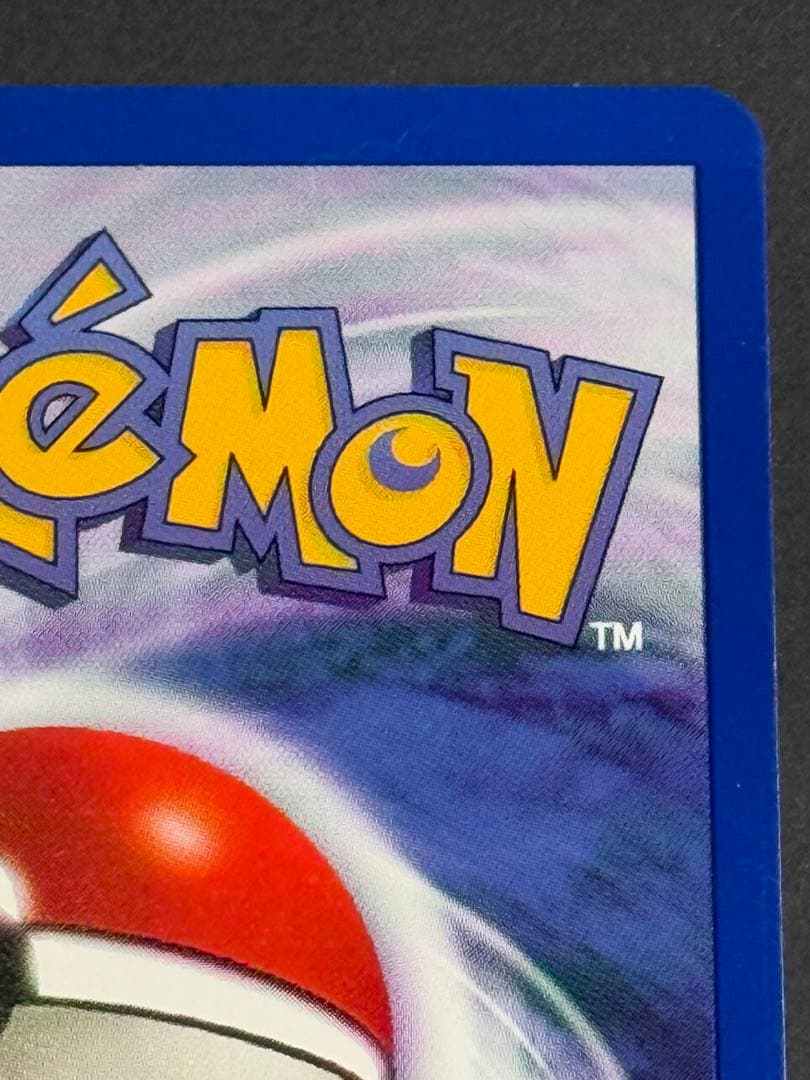 プロモ　スタンプラリー　イーブイ　ポケモンカード　1995 英語版他おまけ